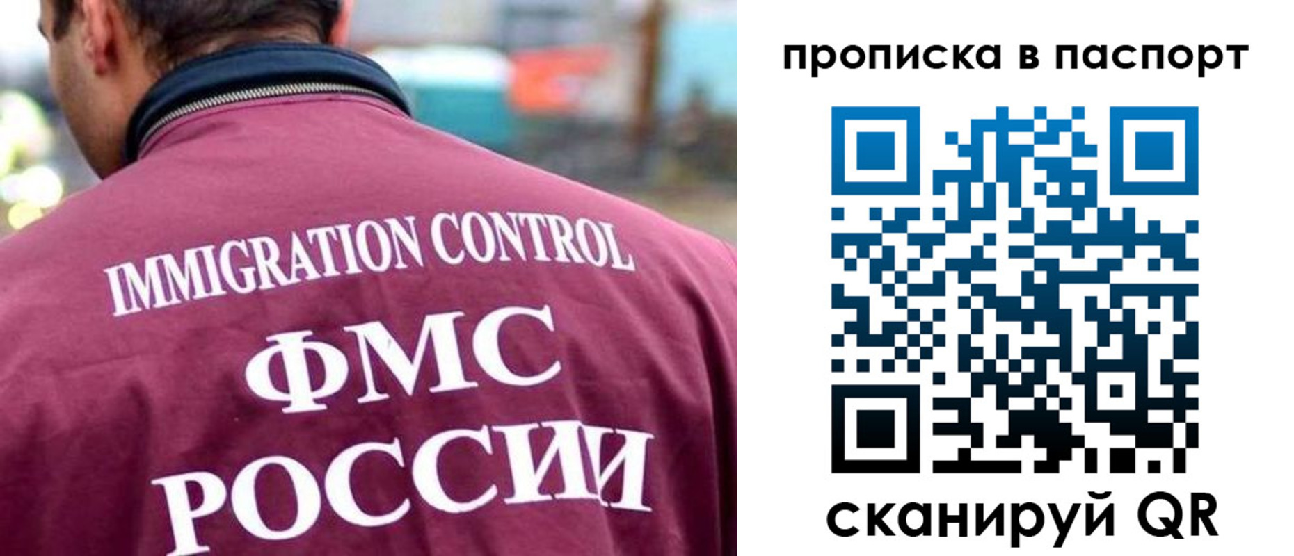 прописка гарантия в Калужской области