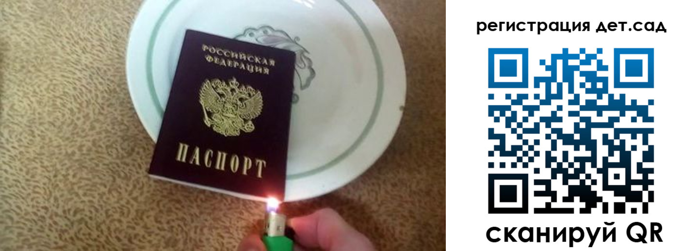 прописка 2025 в Калужской области
