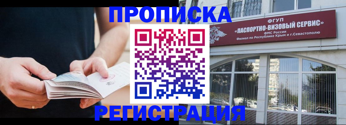 временная регистрация адрес в Калужской области