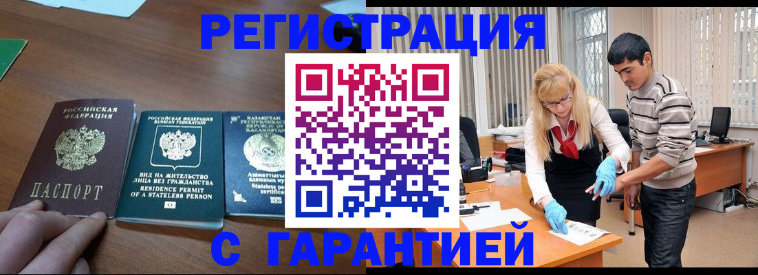 временная регистрация адрес в Калужской области