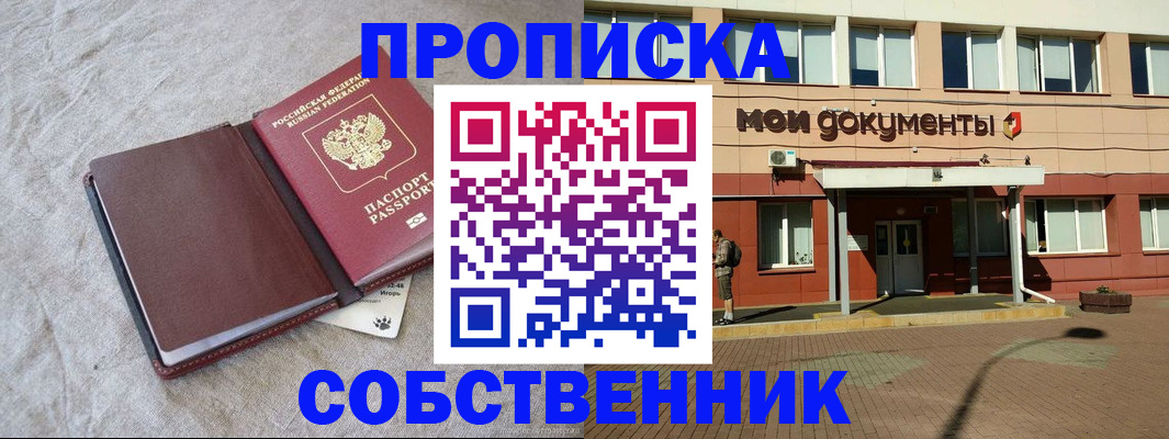 временная регистрация госуслуги в Калужской области