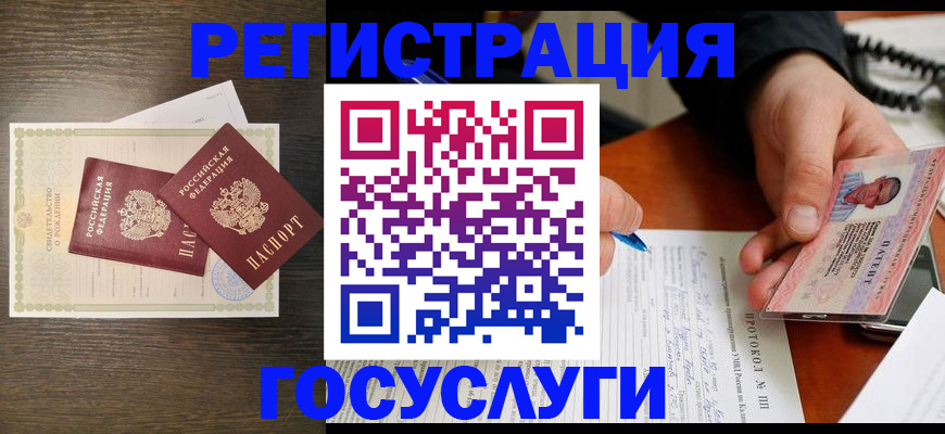 временная регистрация собственник в Калужской области