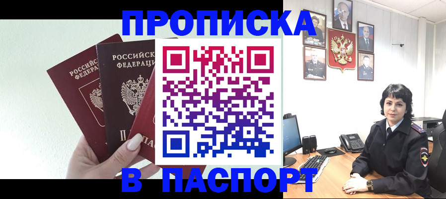 прописка иностранных граждан в Калужской области